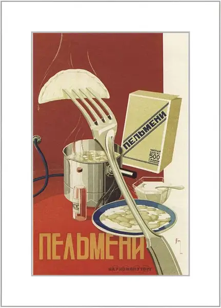 Картина в раме - Пельмени