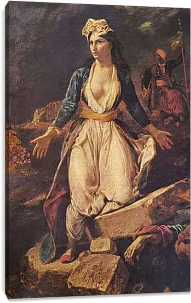 Постер на подрамнике - Greece Expiring on the Ruins of Missolonghi. Эжен Делакруа