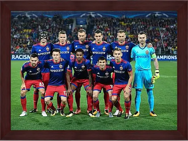 Картина в раме - Фото перед матчем. ФК ЦСКА Москва. FC CSKA Moscow