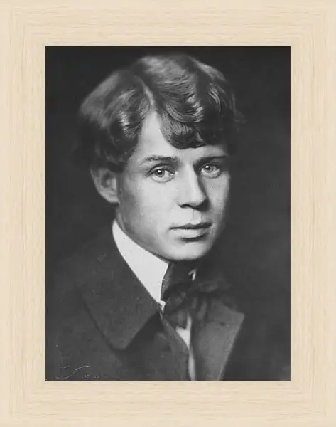 Картина в раме - Сергей Александрович Есенин