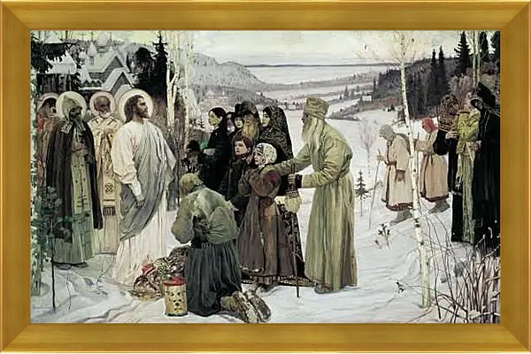 Картина в раме - Святая Русь. Нестеров Михаил