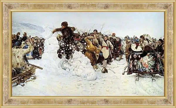 Картина в раме - Взятие снежного городка. Василий Суриков
