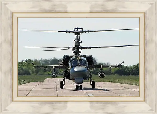 Картина в раме - Вертолет
