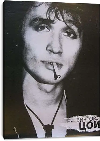 Постер на подрамнике - Виктор Цой
