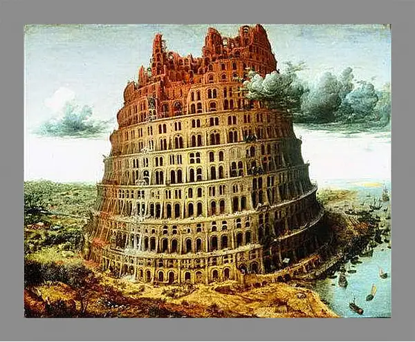 Картина в раме - Вавилонская башня. Брейгель Питер Старший