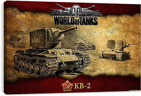 Постер на подрамнике - World Of Tanks