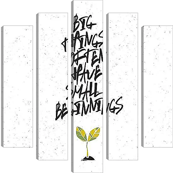 Модульная картина - У больших вещей обычно маленькие начала