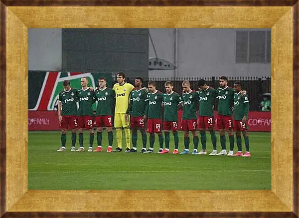Картина в раме - ФК Локомотив Москва. FC Lokomotiv Moscow