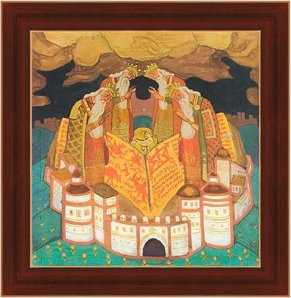 Картина в раме - Книга голубиная. Рерих Николай