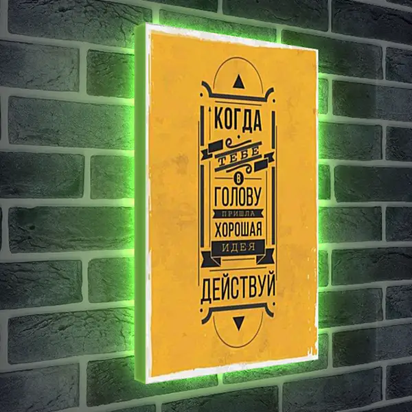 Лайтбокс световая панель - Идея