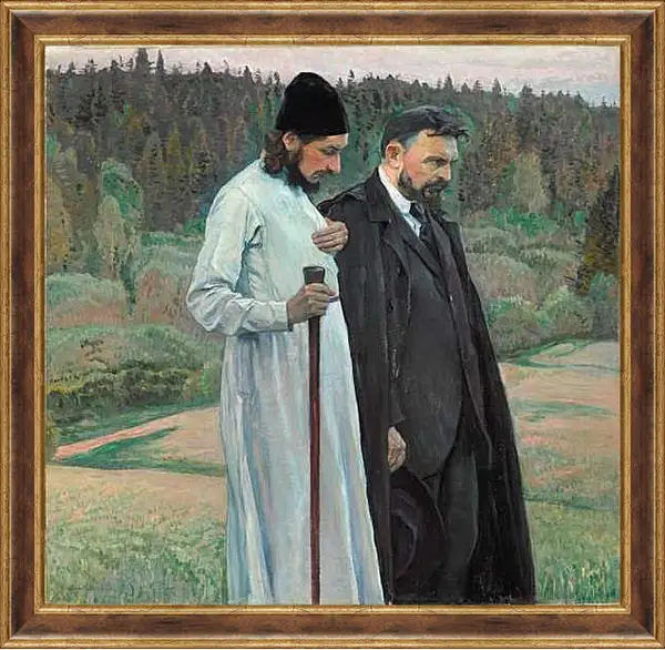 Картина в раме - Философы. Нестеров Михаил