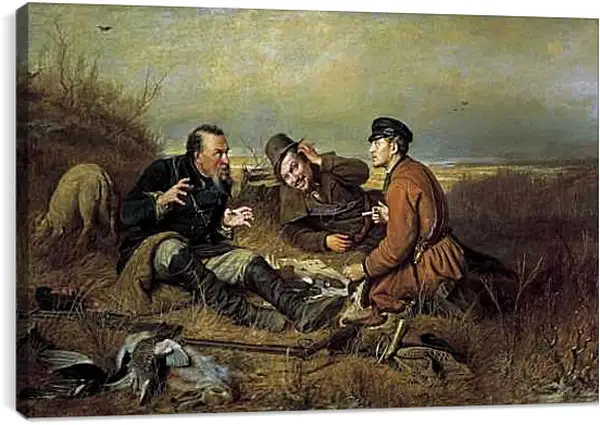 Постер на подрамнике - Охотники на привале. Перов Василий