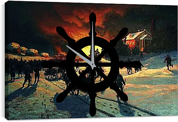 Часы картина - Пожар. Ефим Волков