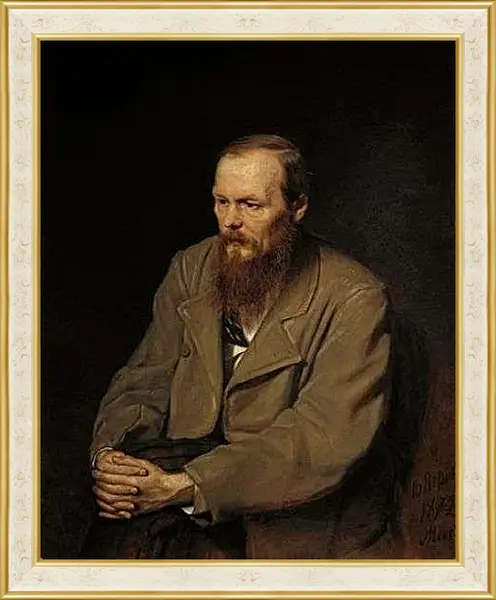 Картина в раме - Портрет Ф. Перов Василий