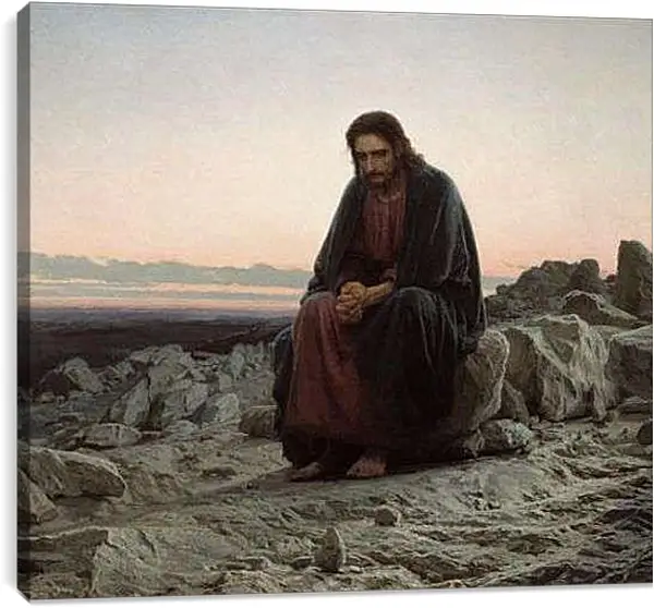 Постер на подрамнике - Христос в пустыне. Иван Николаевич Крамской
