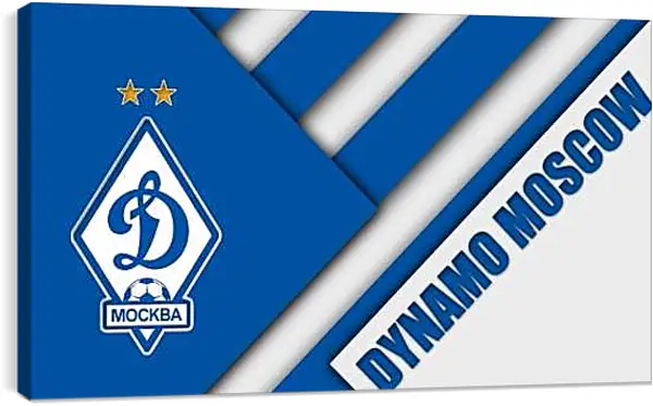 Постер на подрамнике - Эмблема ФК Динамо Москва
