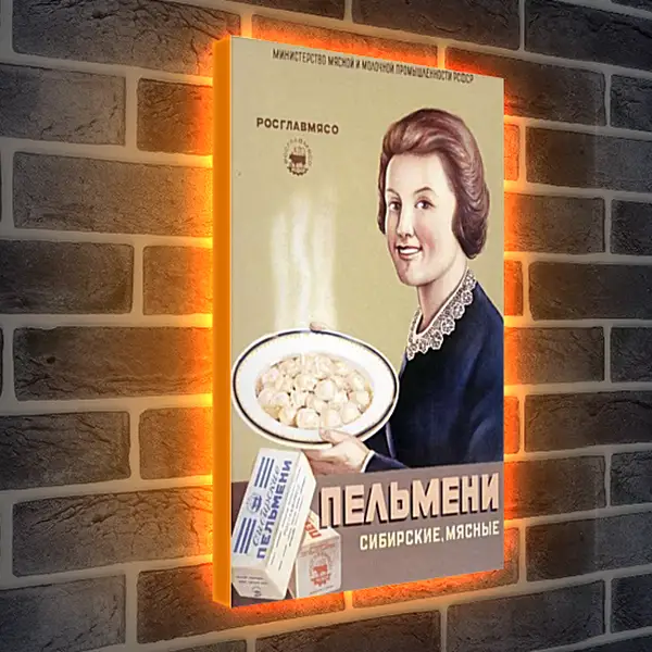 Лайтбокс световая панель - Пельмени мясные