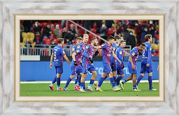 Картина в раме - Празднование гола. ФК ЦСКА Москва. FC CSKA Moscow