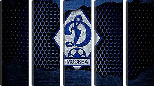 Модульная картина - Эмблема ФК Динамо Москва