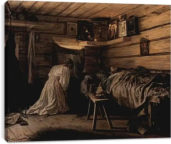 Постер на подрамнике - Больной муж. Максимов Василий Максимович