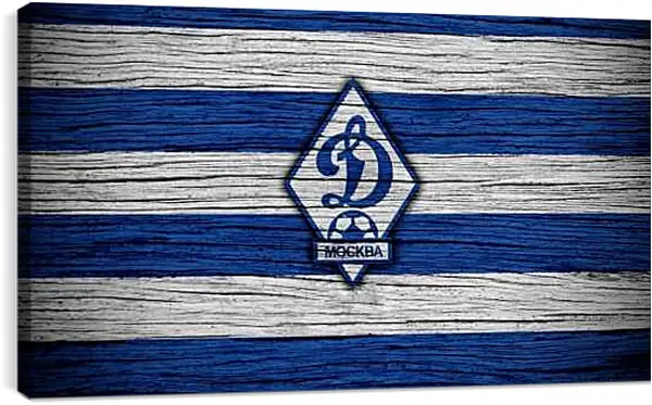 Постер на подрамнике - Эмблема ФК Динамо Москва