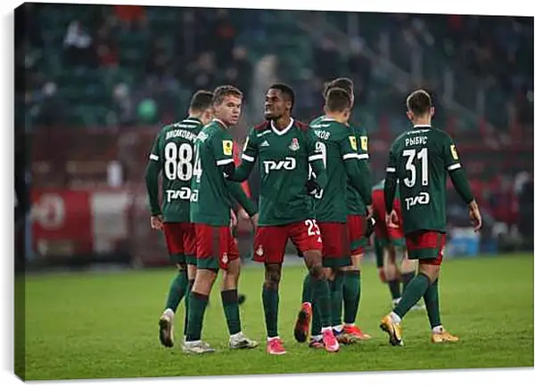 Постер на подрамнике - Празднование гола. Локомотив Москва. Lokomotiv Moscow