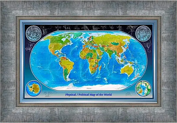 Картина в раме - Физико-политическая карта мира