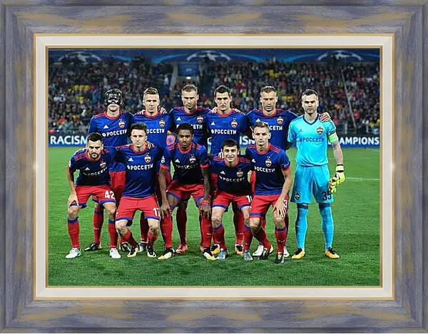 Картина в раме - Фото перед матчем. ФК ЦСКА Москва. FC CSKA Moscow