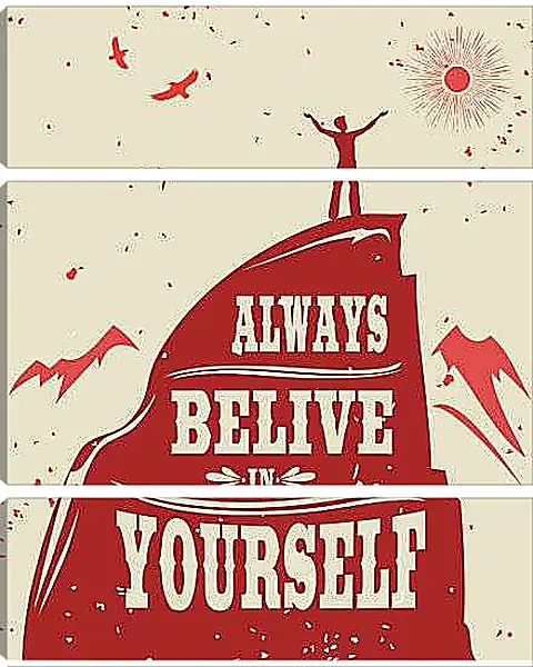 Модульная картина - Всегда верьте в себя