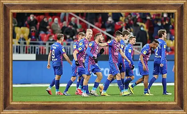 Картина в раме - Празднование гола. ФК ЦСКА Москва. FC CSKA Moscow