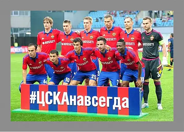 Картина в раме - Фото перед матчем. ФК ЦСКА Москва. FC CSKA Moscow