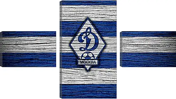 Модульная картина - Эмблема ФК Динамо Москва