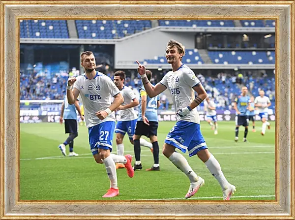 Картина в раме - Празднование гола. ФК Динамо Москва. FC Dynamo Moscow