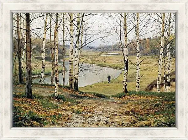 Картина в раме - Октябрь. Ефим Волков