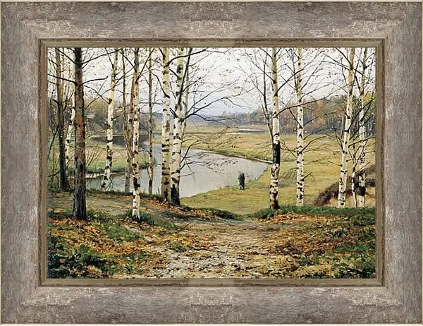 Картина в раме - Октябрь. Ефим Волков