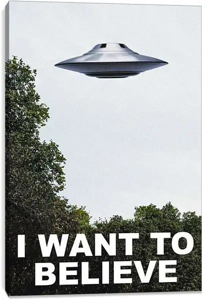 Постер на подрамнике - I Want To Believe. Я хочу верить