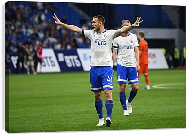 Постер на подрамнике - Празднование гола. ФК Динамо Москва. FC Dynamo Moscow