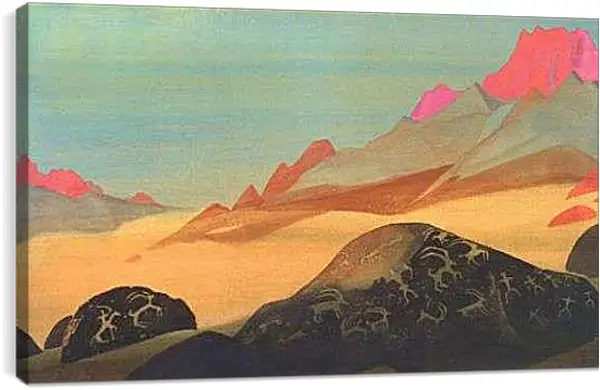 Постер на подрамнике - Камни ладакха. Рерих Николай