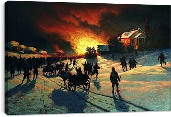 Постер на подрамнике - Пожар. Ефим Волков
