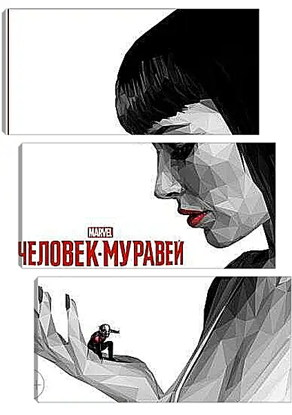 Модульная картина - Человек Муравей