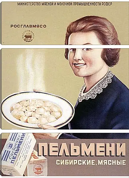 Модульная картина - Пельмени мясные