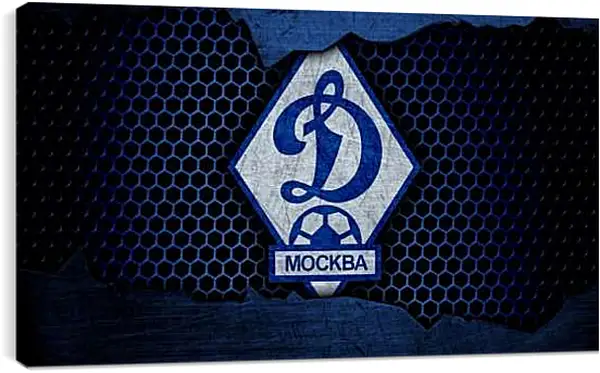 Постер на подрамнике - Эмблема ФК Динамо Москва
