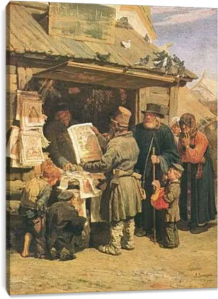 Постер на подрамнике - Книжная лавка. Виктор Васнецов