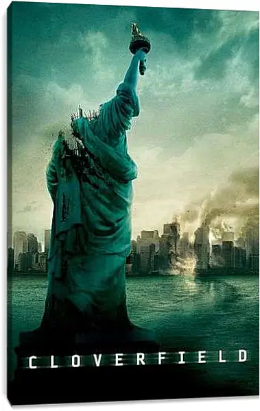 Постер на подрамнике - Статуя Свободы фэнтези