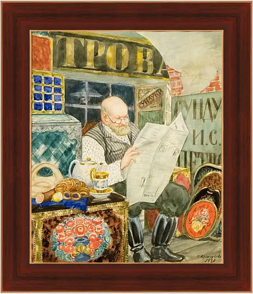 Картина в раме - Сундучник. Борис Кустодиев