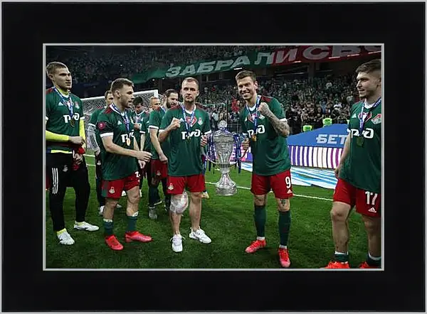 Картина в раме - Победа в Кубке России. ФК Локомотив Москва
