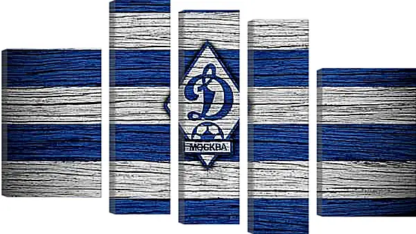 Модульная картина - Эмблема ФК Динамо Москва