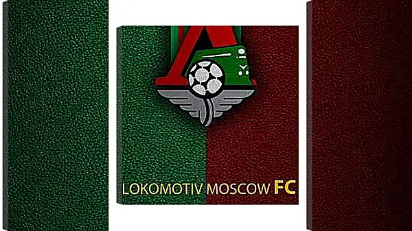 Модульная картина - Эмблема ФК Локомотив Москва
