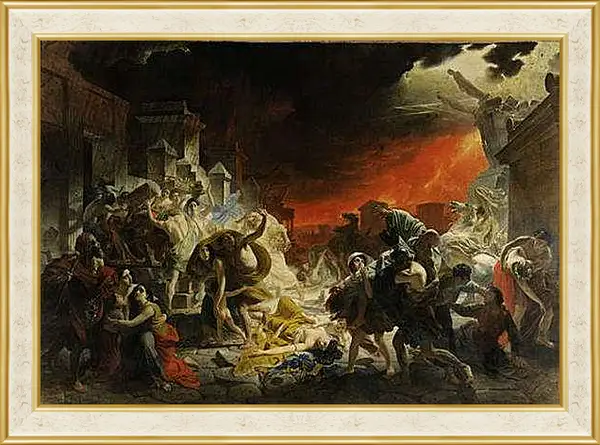 Картина в раме - Последний день Помпеи. Брюллов Карл Павлович