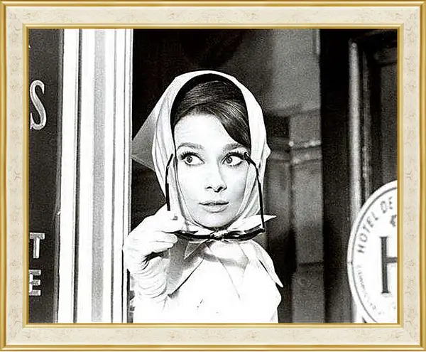Картина в раме - Audrey Hepburn - Одри Хепберн
